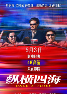 四叶草实验室研究所